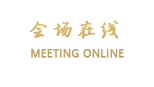 桔子水晶酒店(上海康桥店)